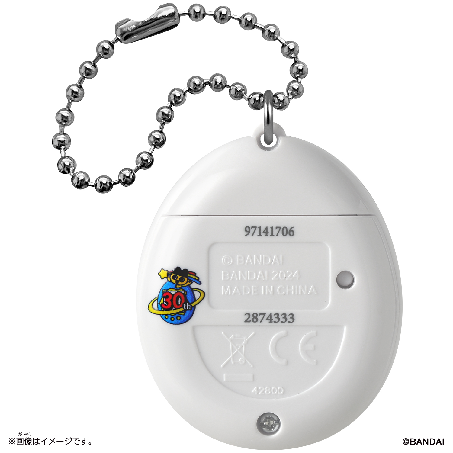Original Tamagotchi 新種発見!! ほわいと | 商品情報 | BANDAI TOYS