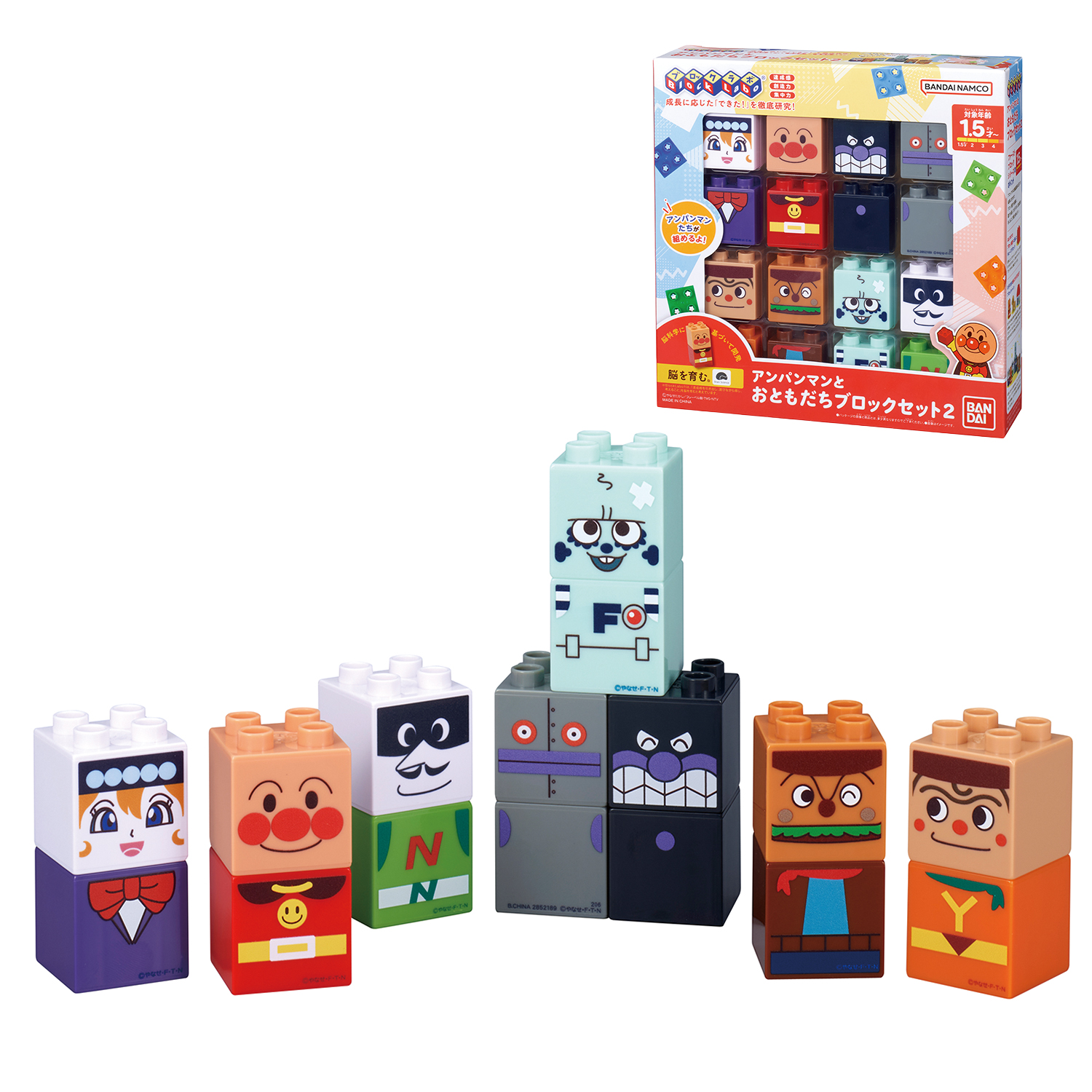 Anpanman and Otomodachi Block Set2