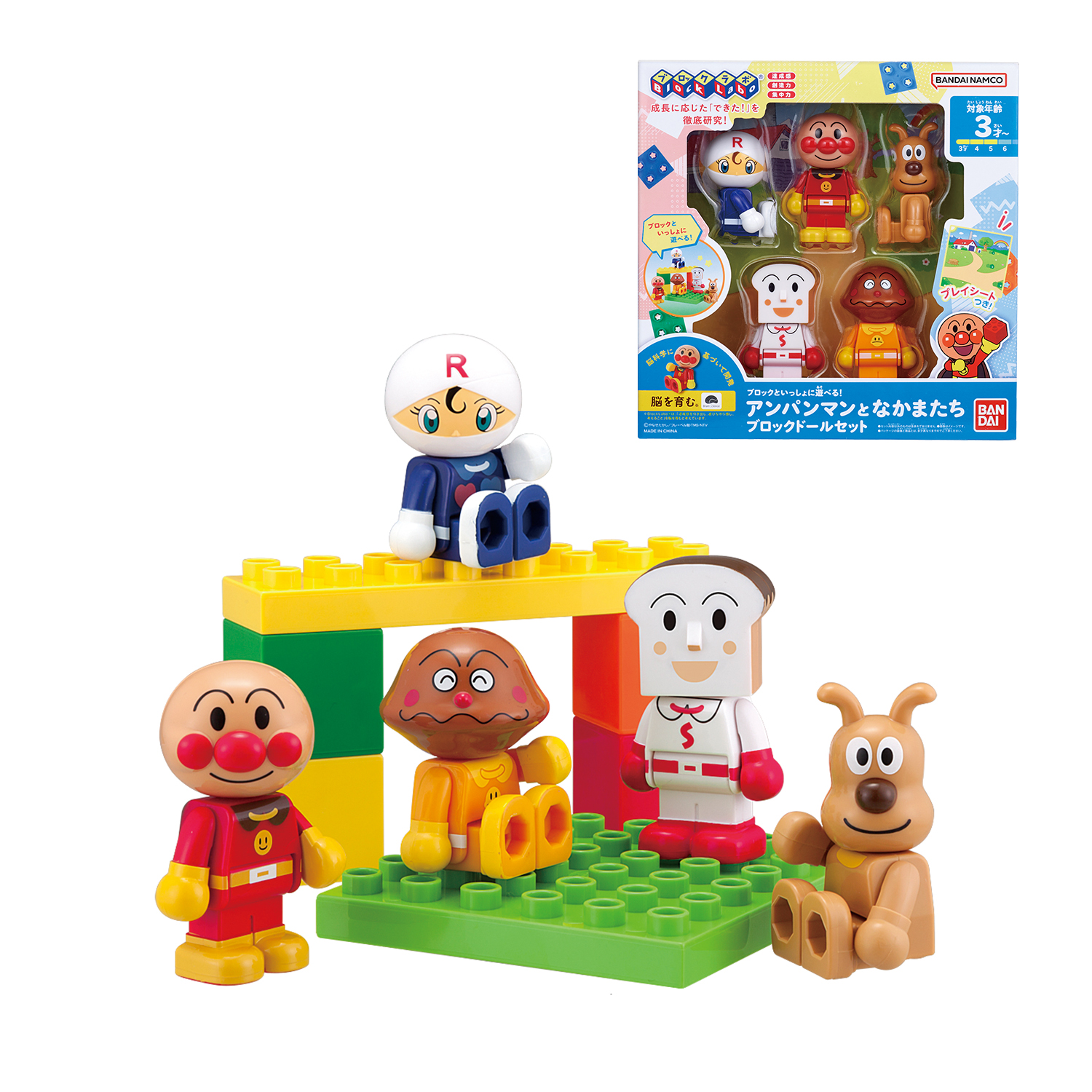 Play-with-Blocks! Anpanman and Friends Block Doll Set