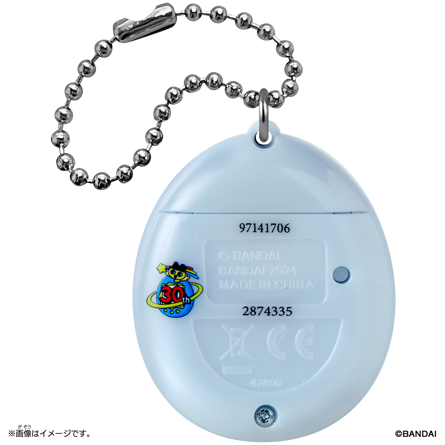 Original Tamagotchi てんしっち ぱーるぶるー | 商品情報 | BANDAI TOYS