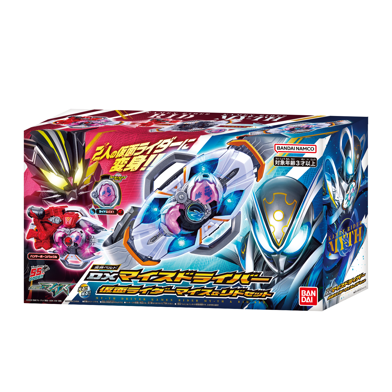 DX MY-TH DRIVER KAMEN RIDER MY-TH & RID SET Packaging