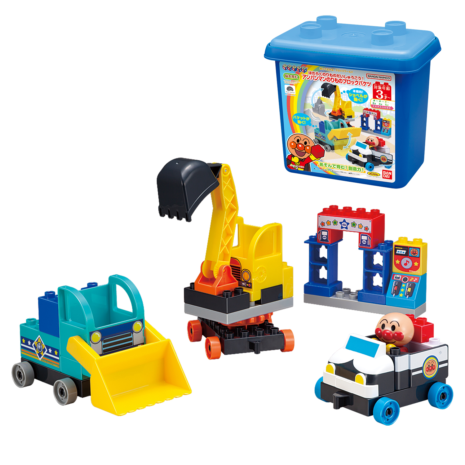 ANPANMAN VEHICLES BUCKET