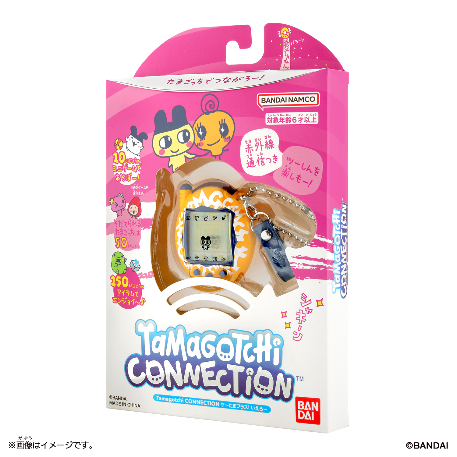 Tamagotchi Connection ケーたまプラス！ いえろー | 商品情報