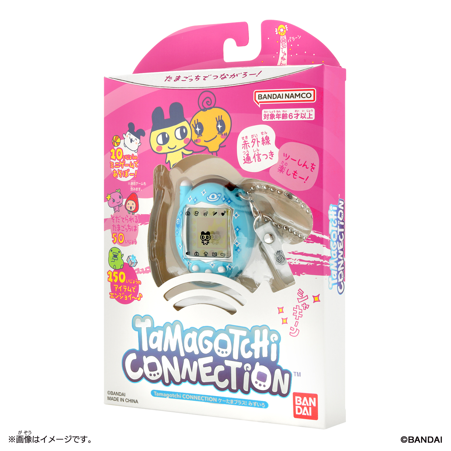 Tamagotchi Connection ケーたまプラス！ みずいろ | 商品情報