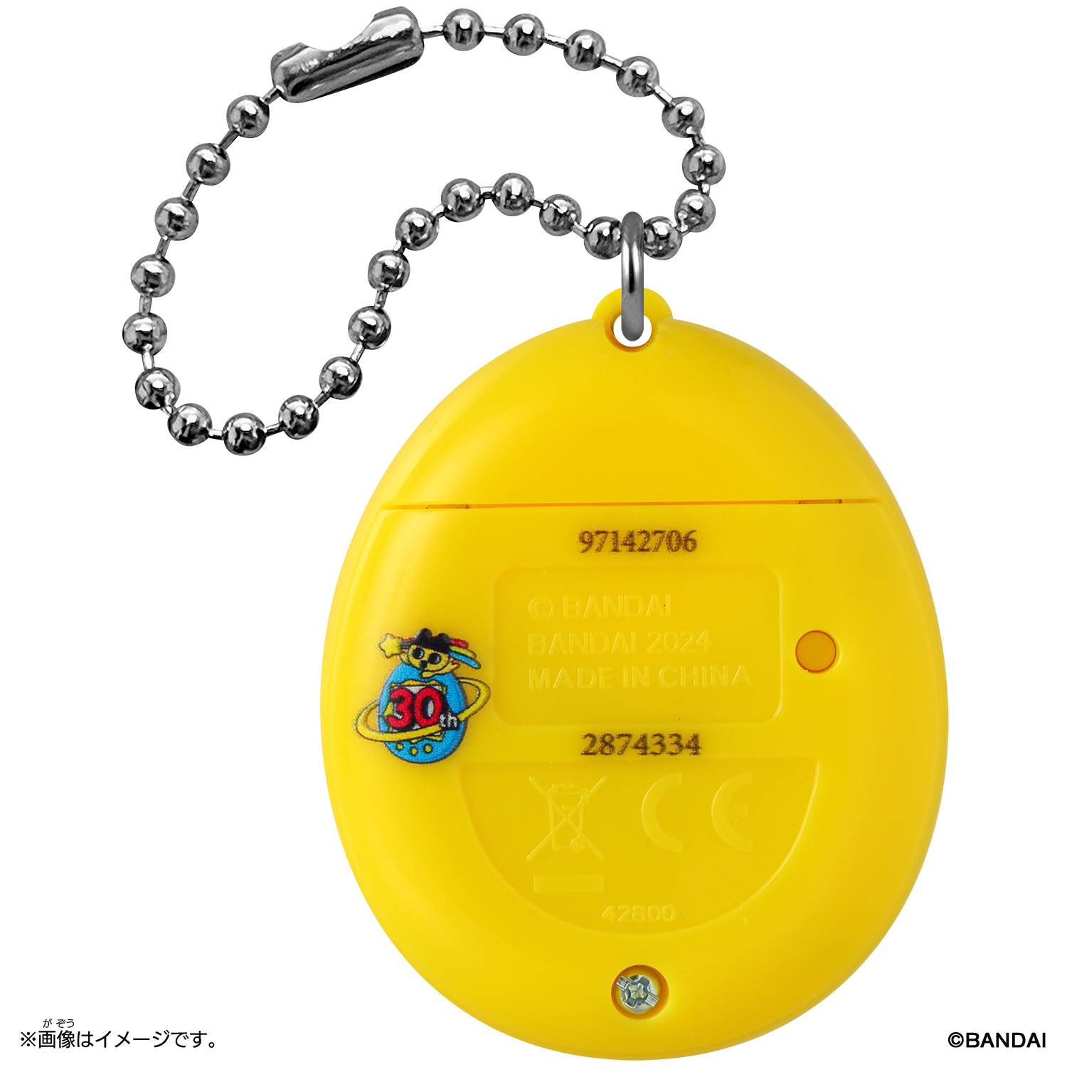 【新品未使用】初代たまごっち　バンダイ TAMAGOTCHI イエロー Original Tamagotchi 新種発見!! いえろー | 商品情報 | BANDAI TOYS