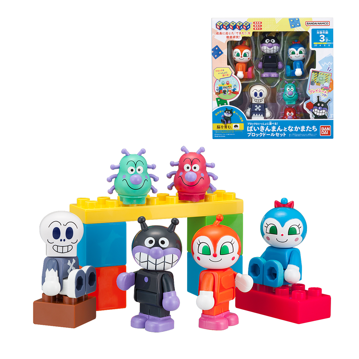 Play-with-Blocks! Baikinman and Friends Block Doll Set