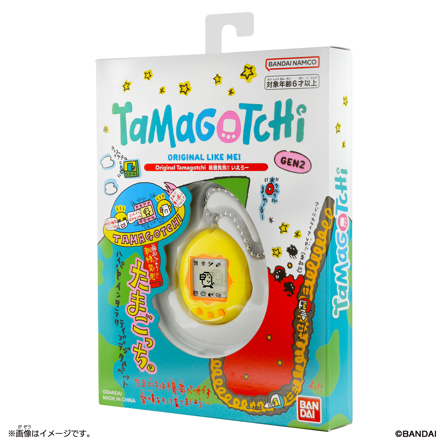 バンダイ新種発見たまごっち Original Tamagotchi 新種発見!! いえろー | 商品情報 | BANDAI TOYS