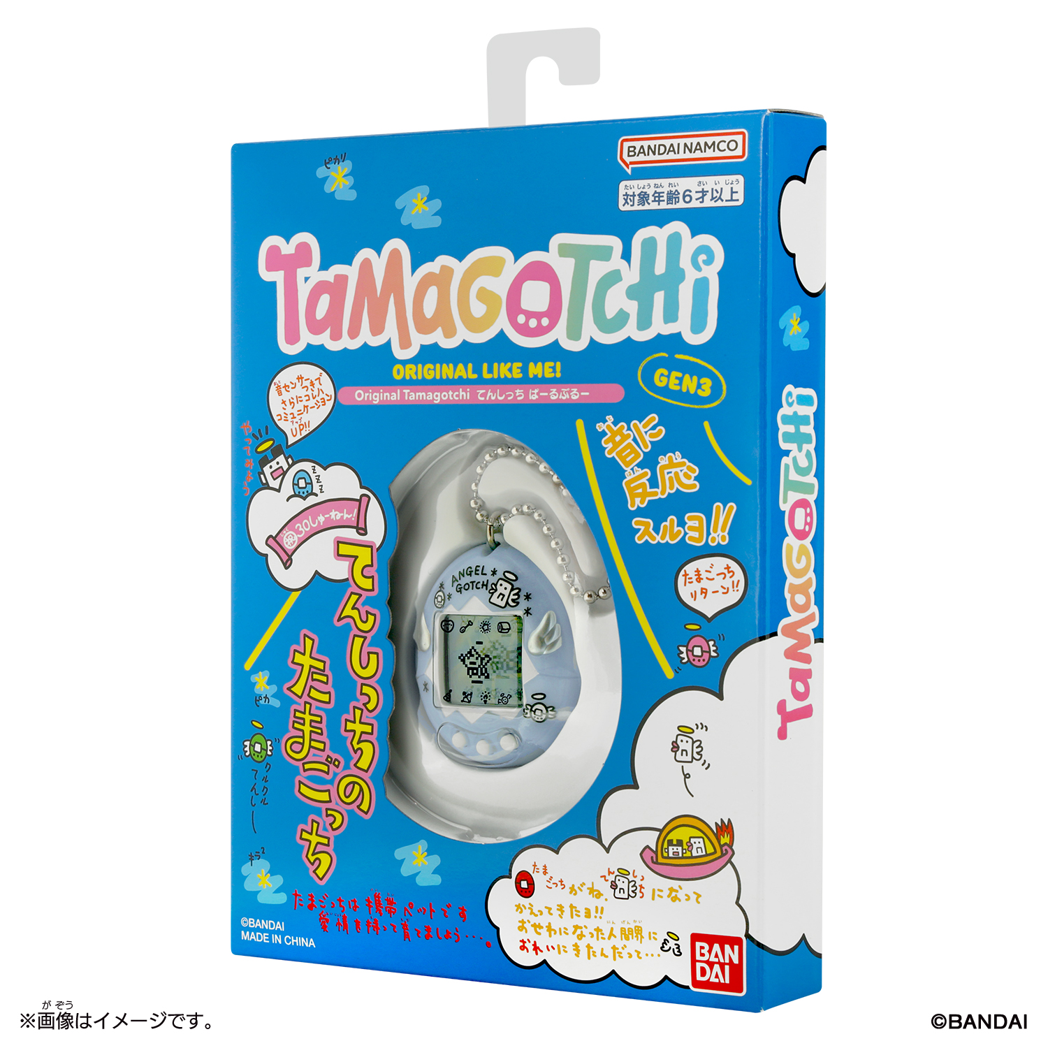 Original Tamagotchi てんしっち ぱーるぶるー | 商品情報 | BANDAI TOYS