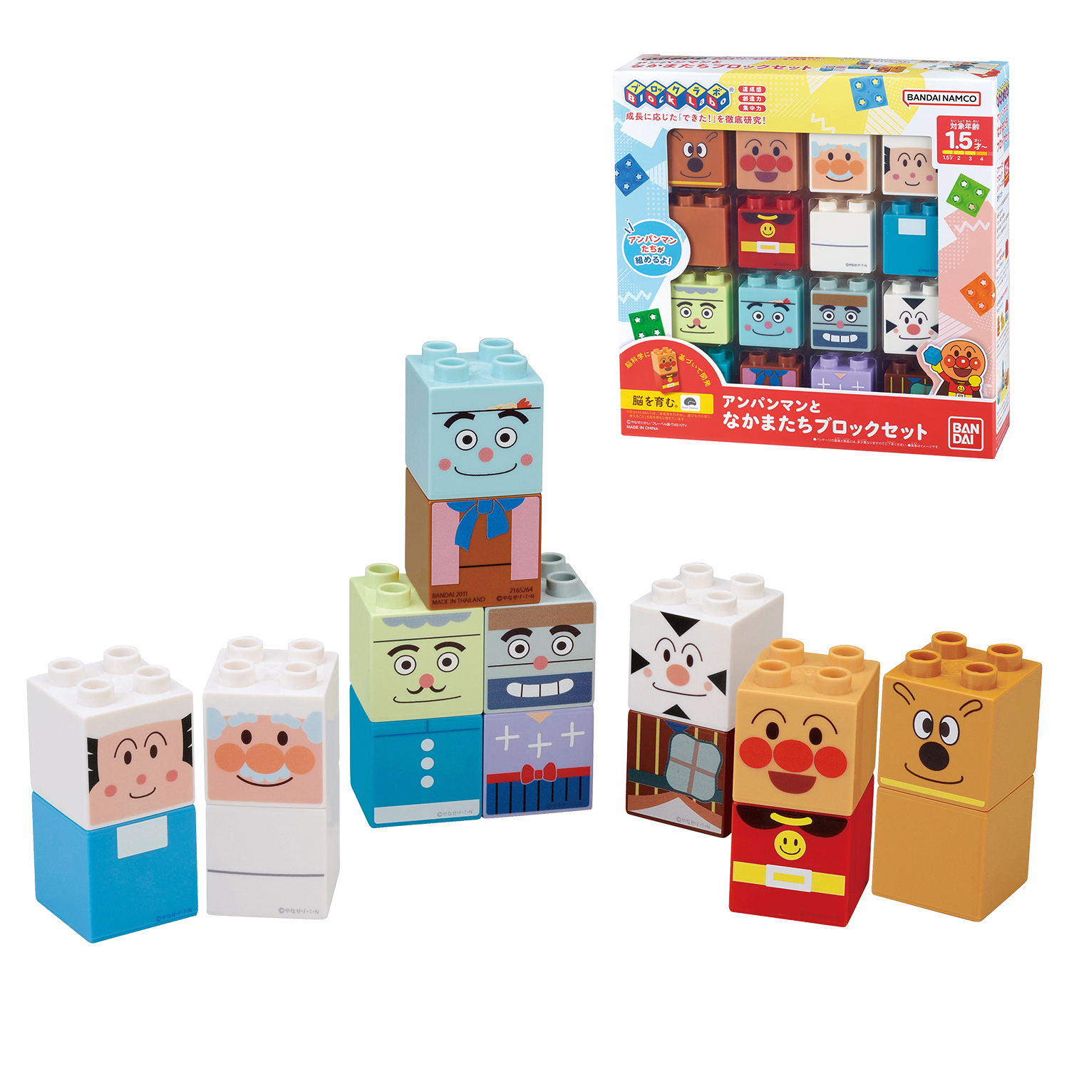 Anpanman and Nakamatachi Block Set