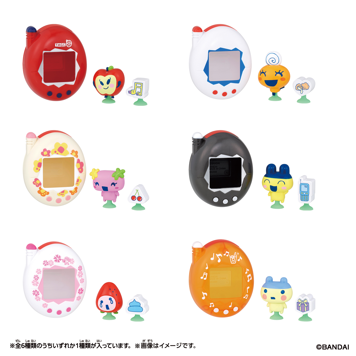 Tamagotchi Pitta Vol.４