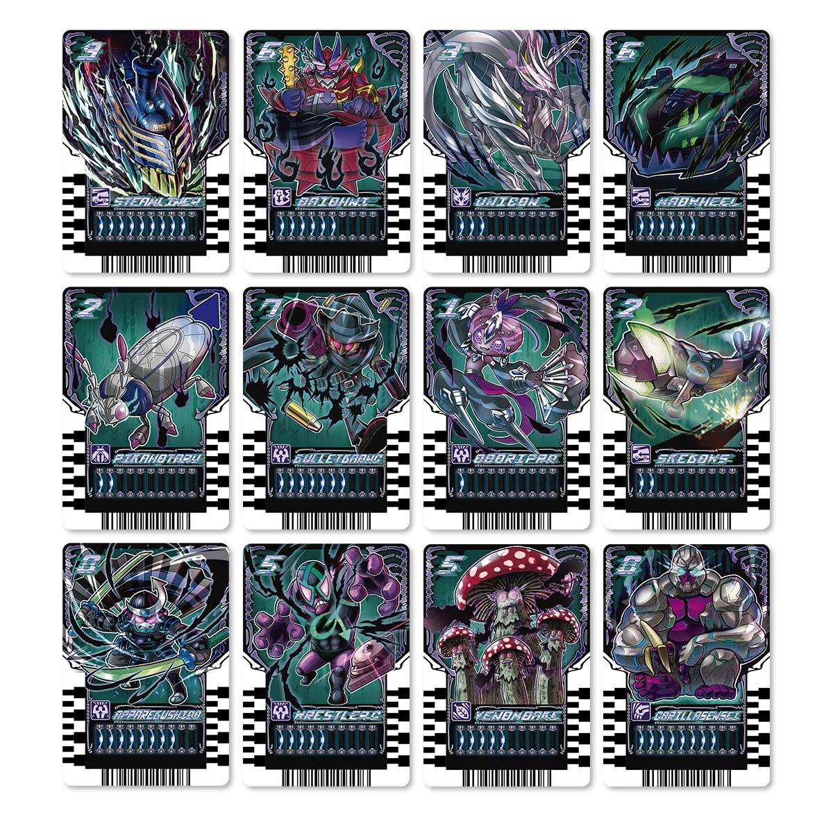 PREMIUM DX ライドケミートレカ ラストガッチャセット