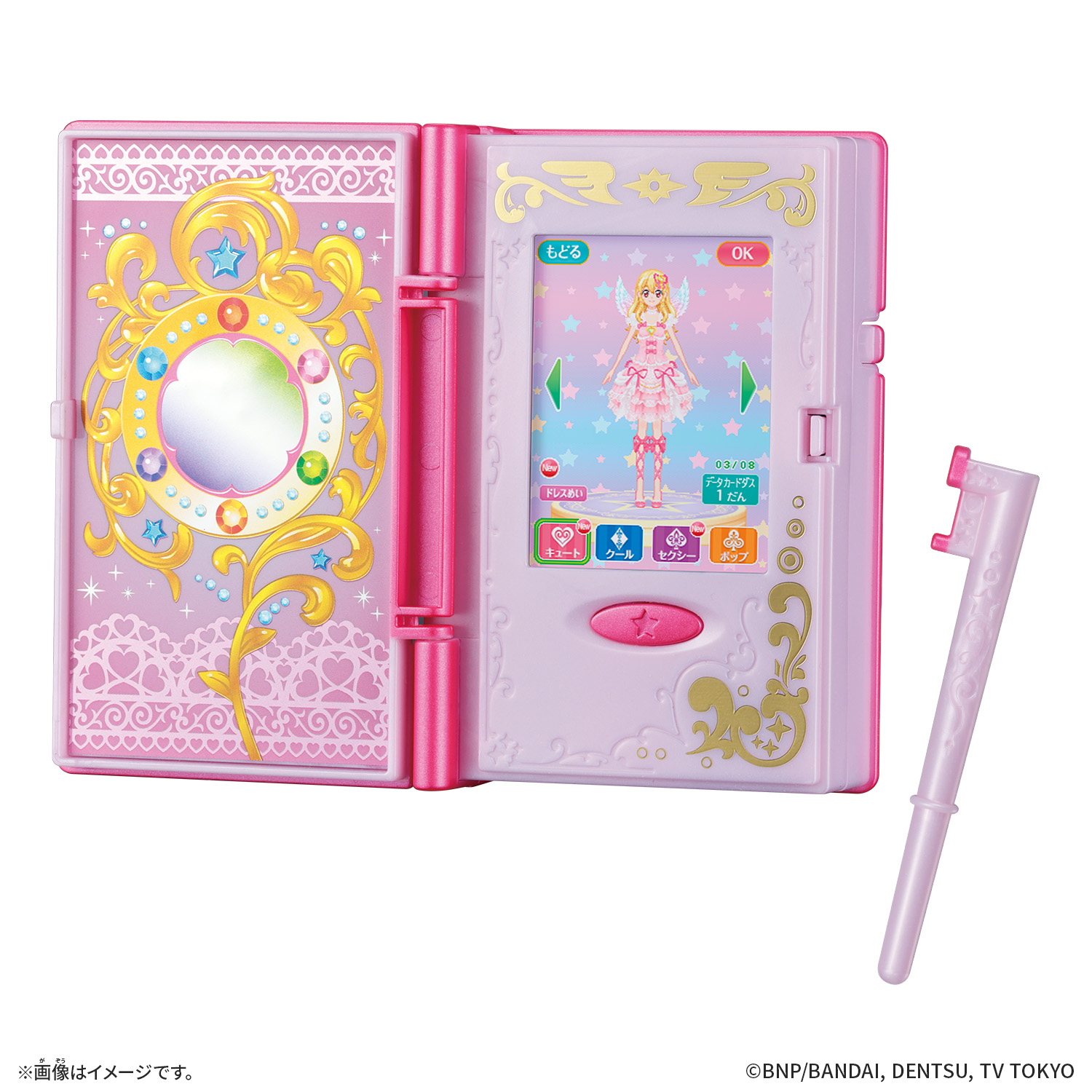 アイカツフォン アンコール | 商品情報 | BANDAI TOYS