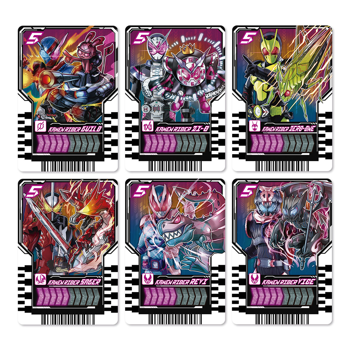 PREMIUM DX ライドケミートレカ ラストガッチャセット | 商品情報