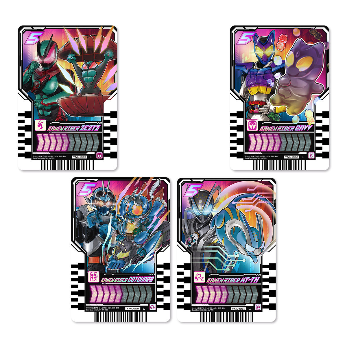PREMIUM DX ライドケミートレカ ラストガッチャセット | 商品情報