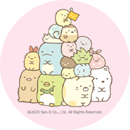 すみっコぐらし