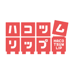 ハコツムリップ