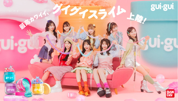 最可爱、最有活力的史莱姆降临啦！