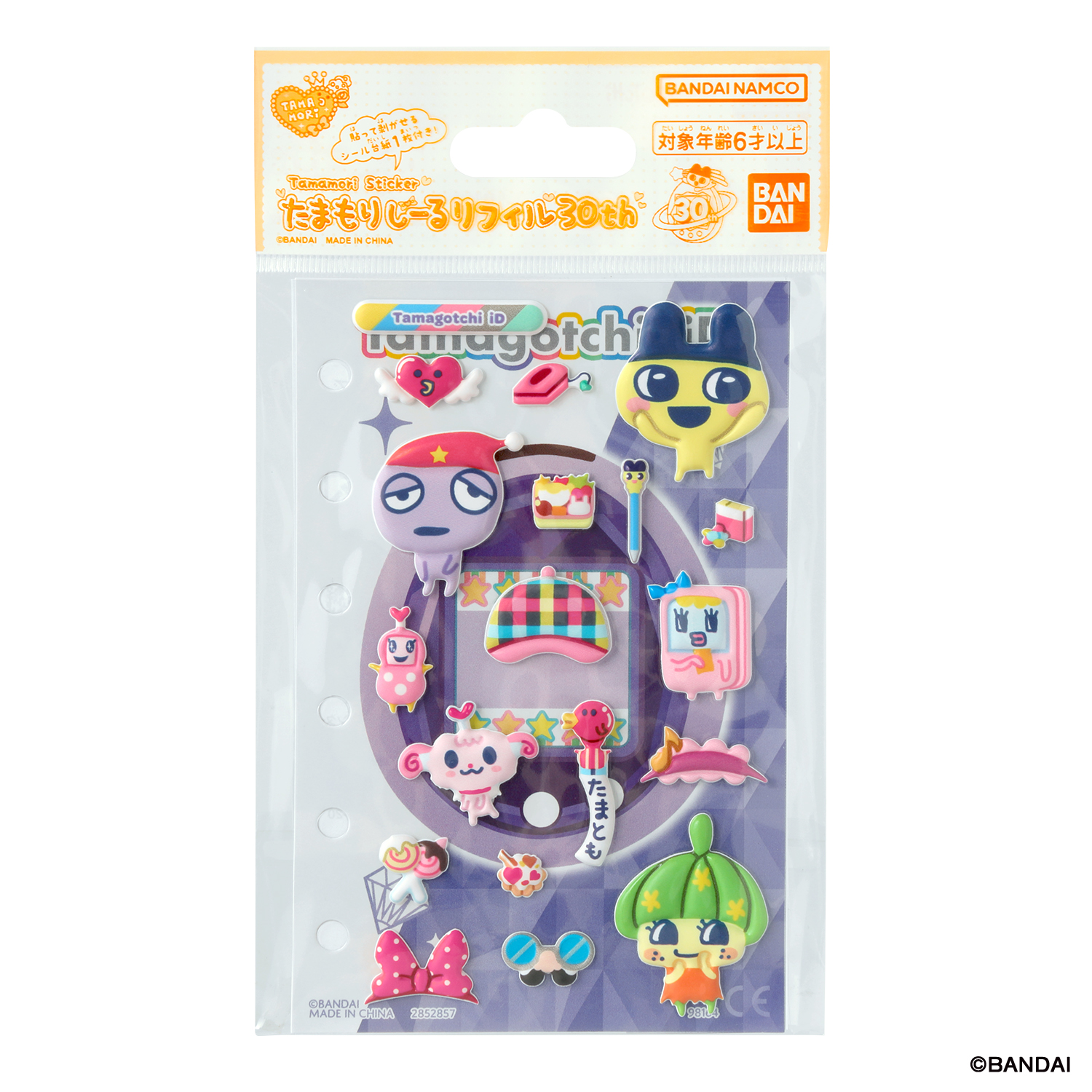 Tamamori 30周年纪念版 Tamagotchi iD 套装补充装