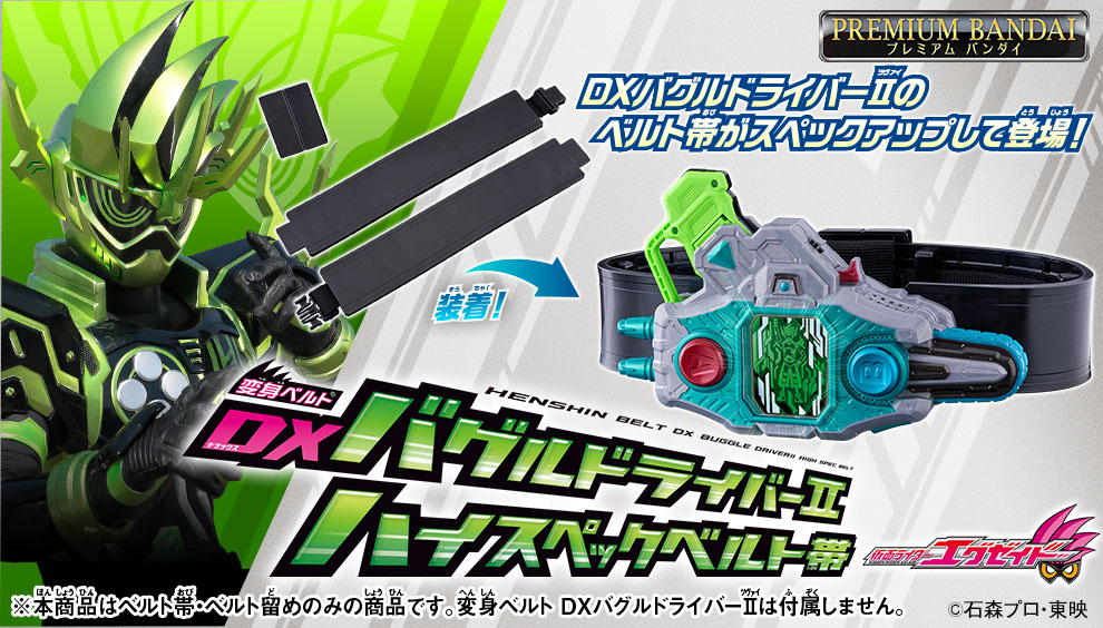 布格爾司機 1